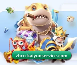 开云下载 APP