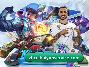 开云下载 APP 界面展示