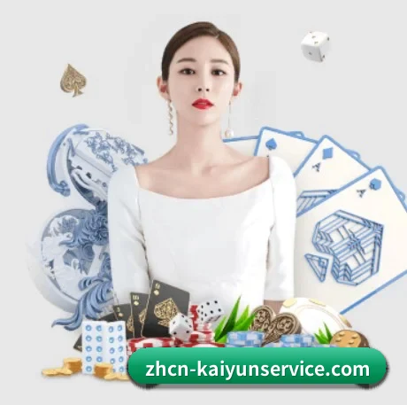 开云下载的方向